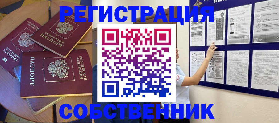 форма 3 в Болхове