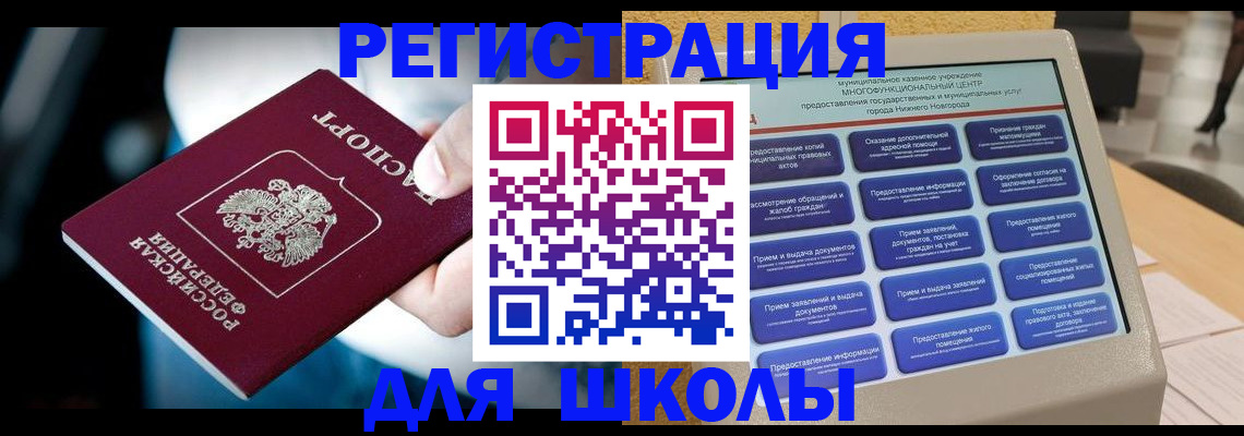 найти адрес прописки в Болхове